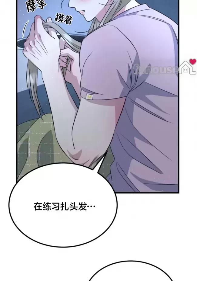 第23话 第 40 页