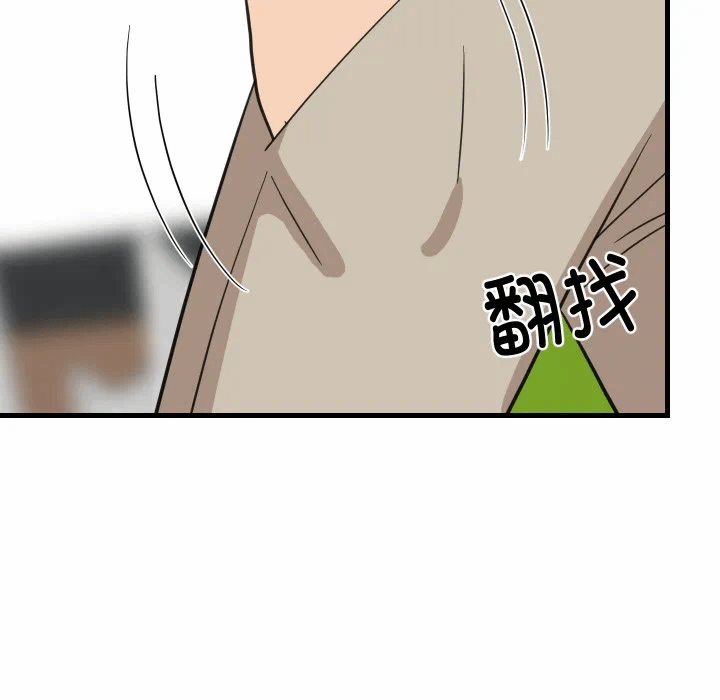 第73话 第 32 页