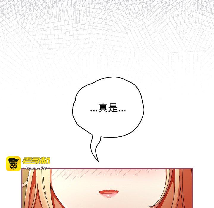 第17话 第 25 页