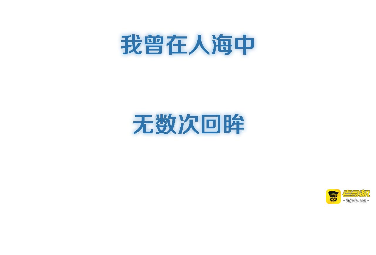序章 玖月时月的十世情 第 27 页