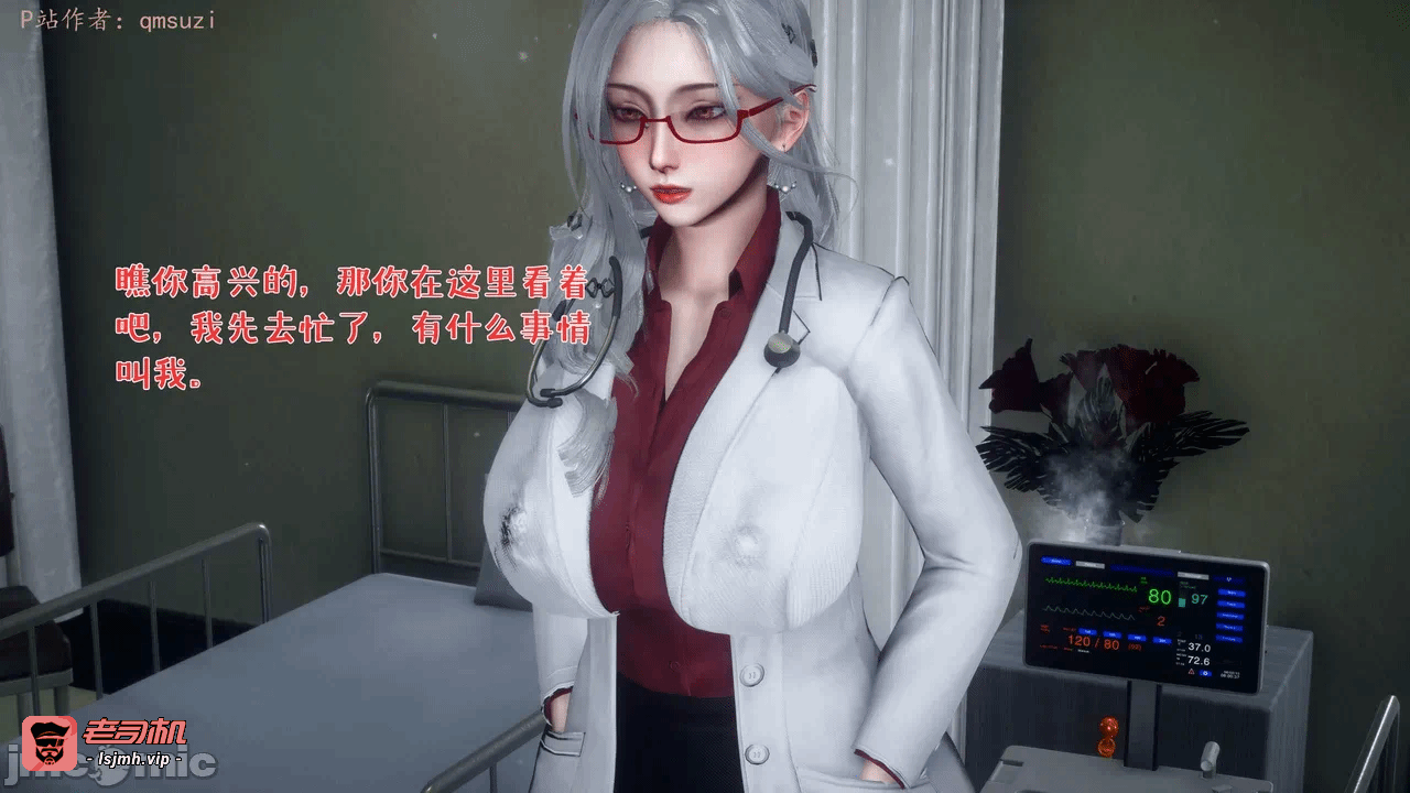 第一话 第 49 页