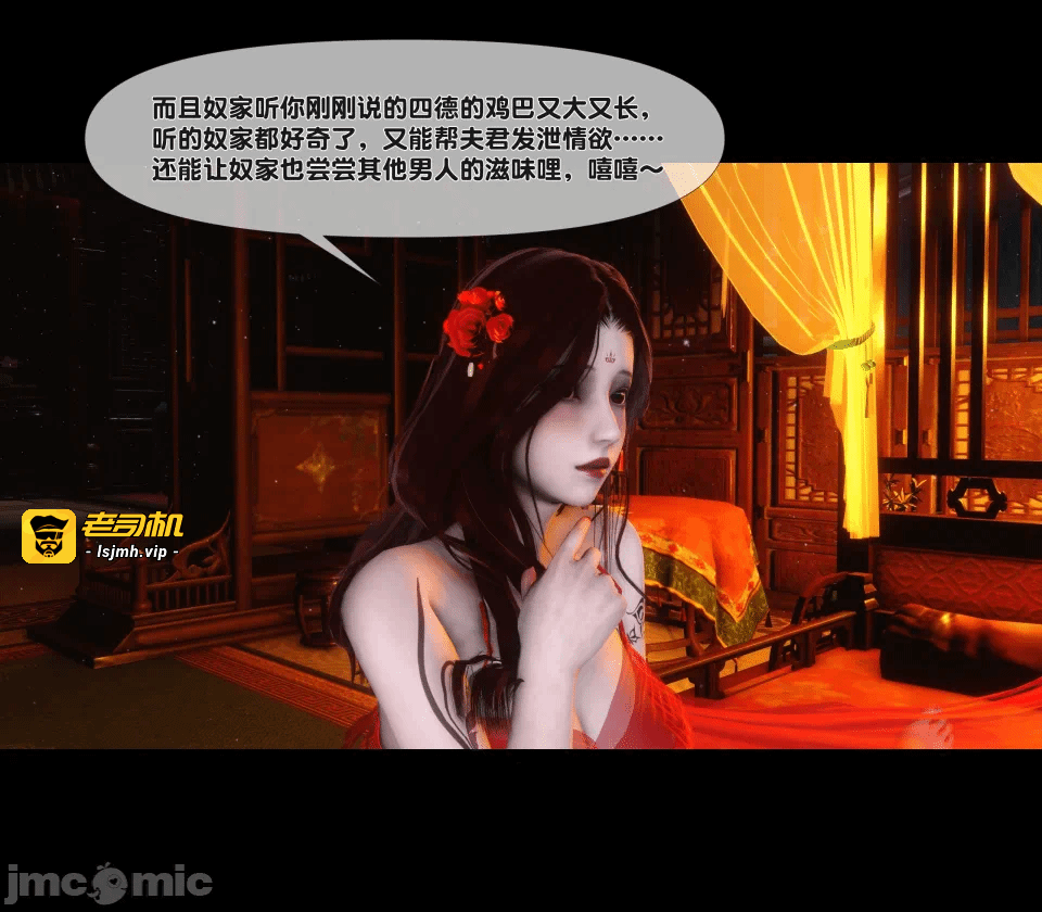 第一话 第 139 页