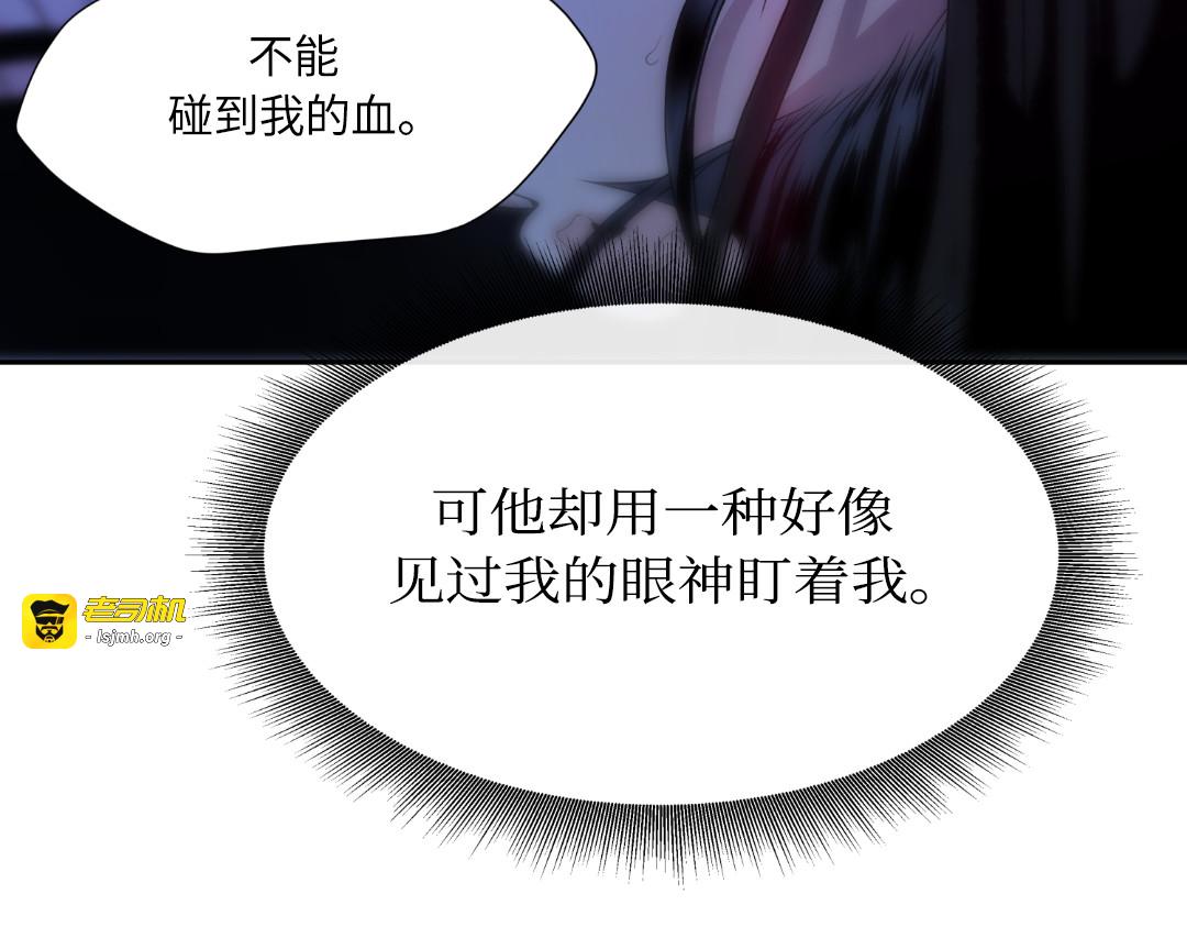 第8话 第 27 页
