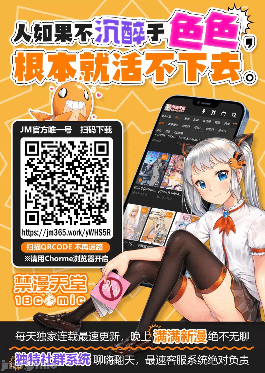第一话 第 34 页