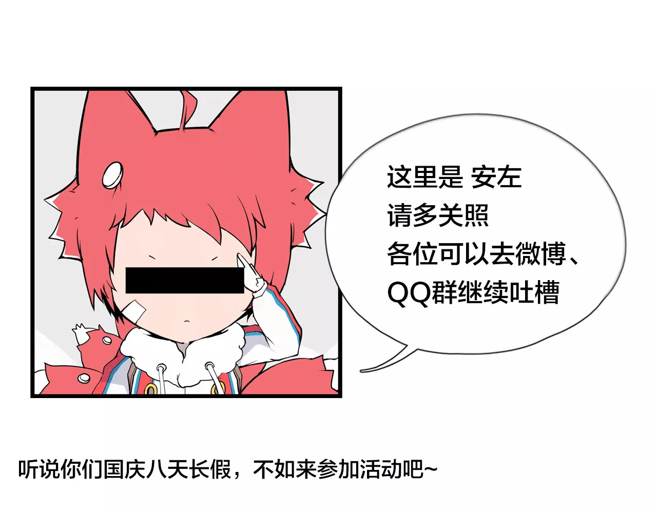 第16话  爱不能强迫 第 64 页