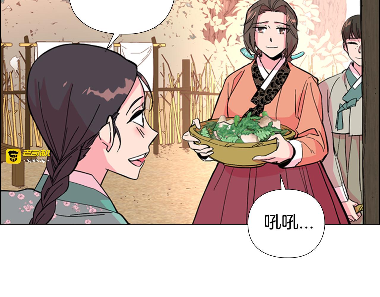 第25话 绣鞋 第 17 页
