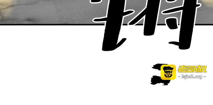 第131话 第 111 页