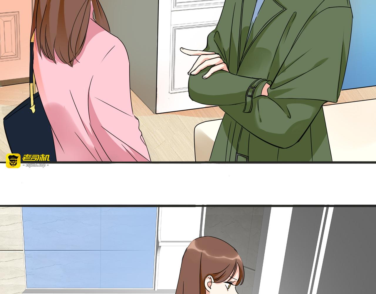 第4话 去酒店？！ 第 81 页