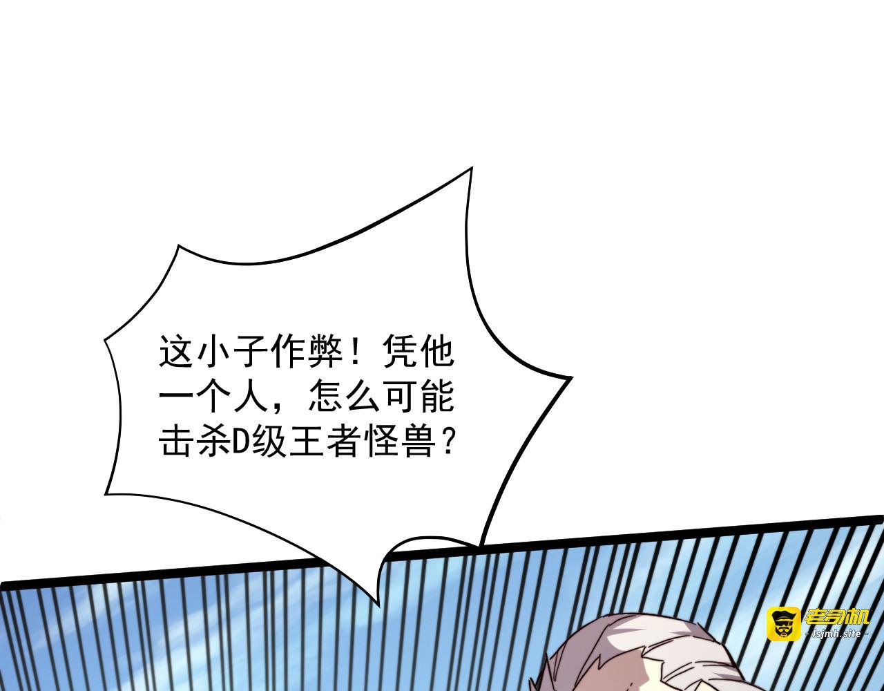 第032话 破纪录！ 第 15 页