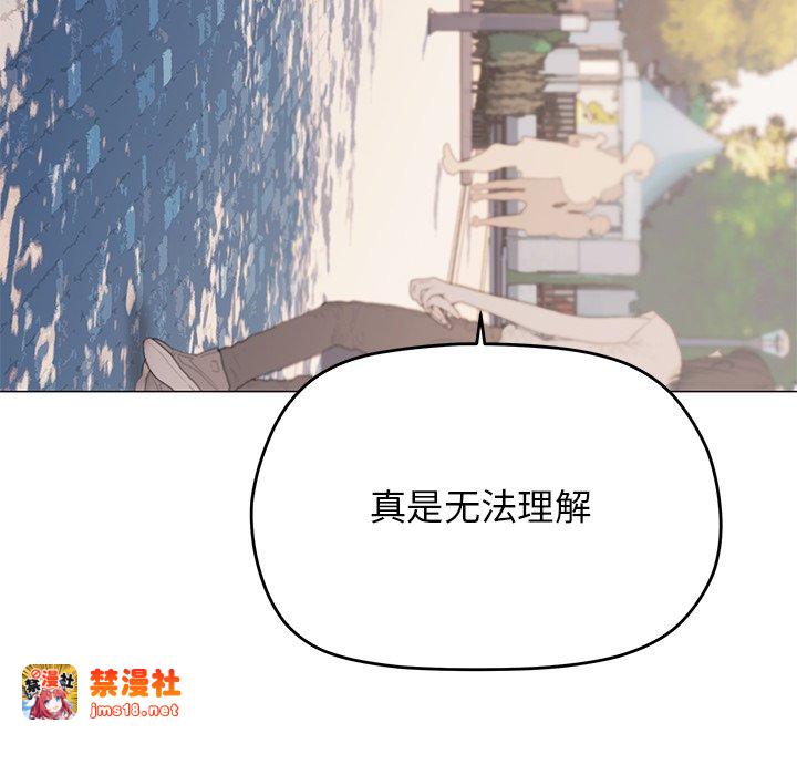 第21话 第 219 页