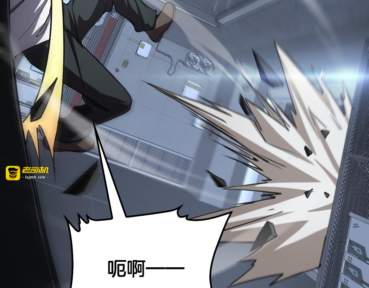 第95话 有钱真的可以为所欲为 第 147 页