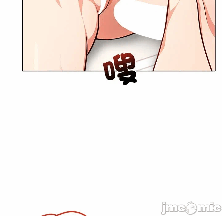 第5话第5话 第 90 页