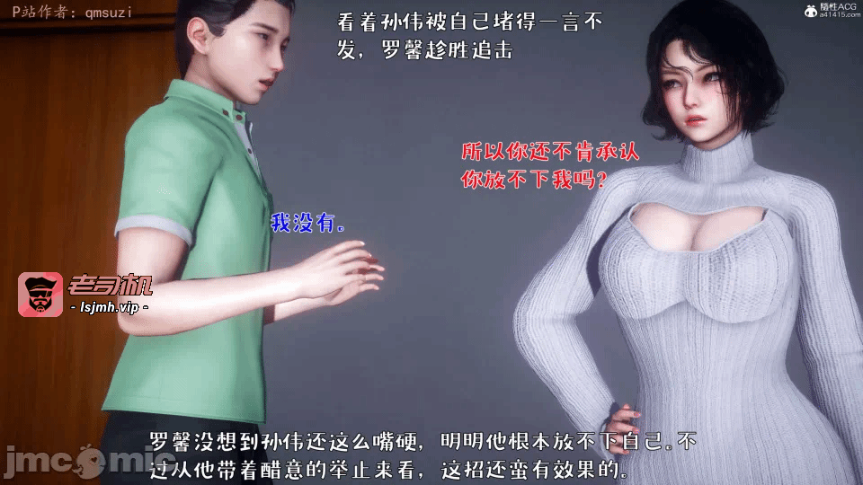 第一话 第 813 页