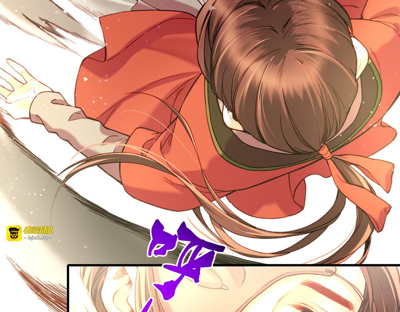 第6话  道士越狱，妖物现形 第 57 页