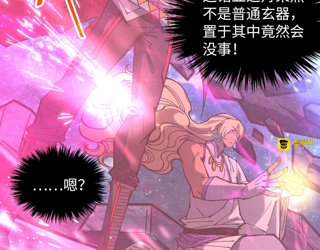 第377话 雕像 第 149 页