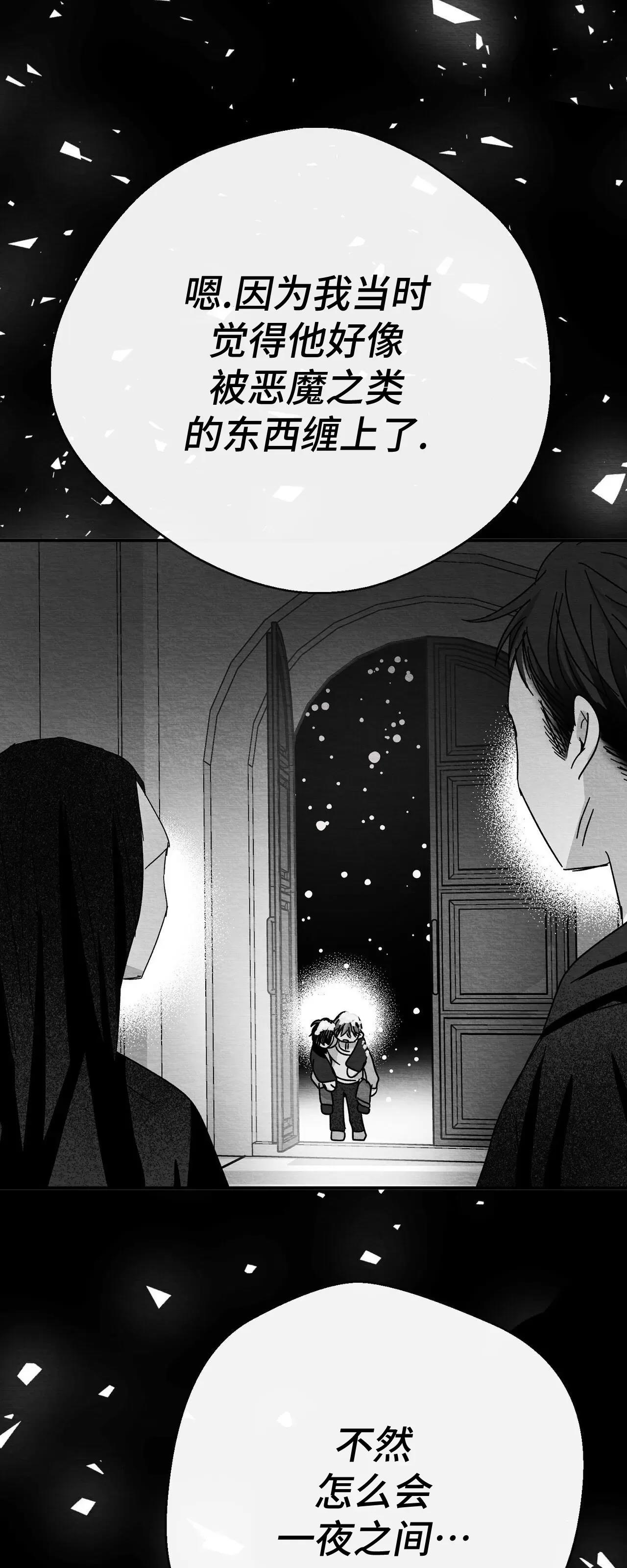 第07话 第 26 页