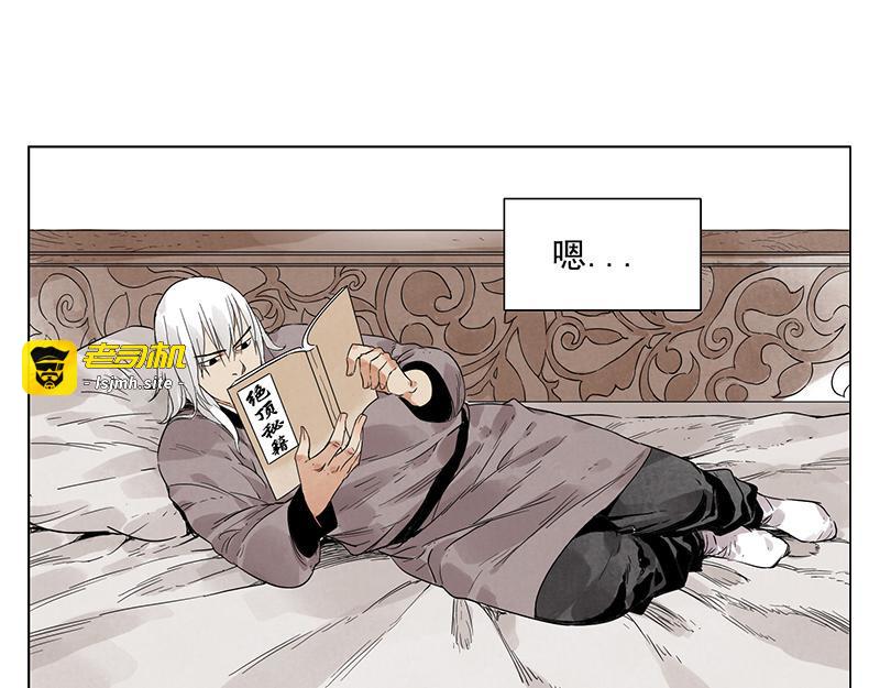第29话 阿玄的历险 第 49 页