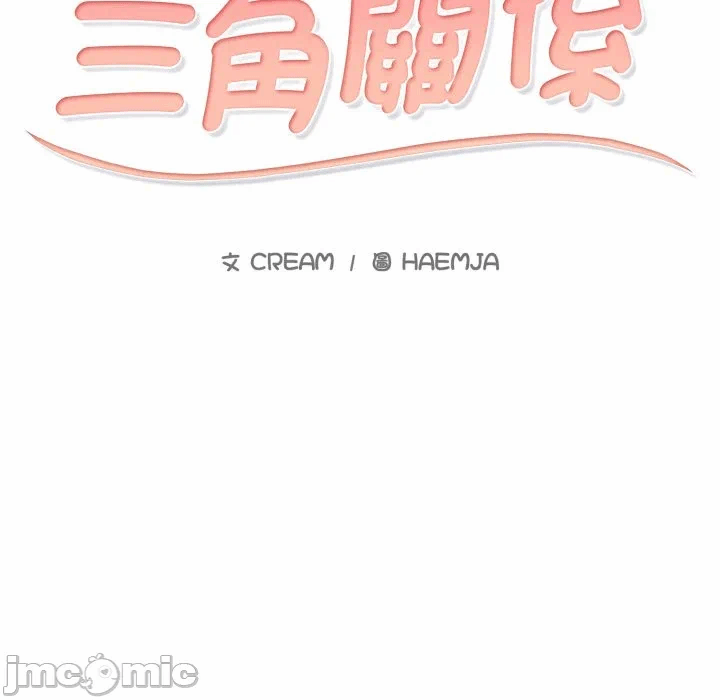 第4话 第 10 页
