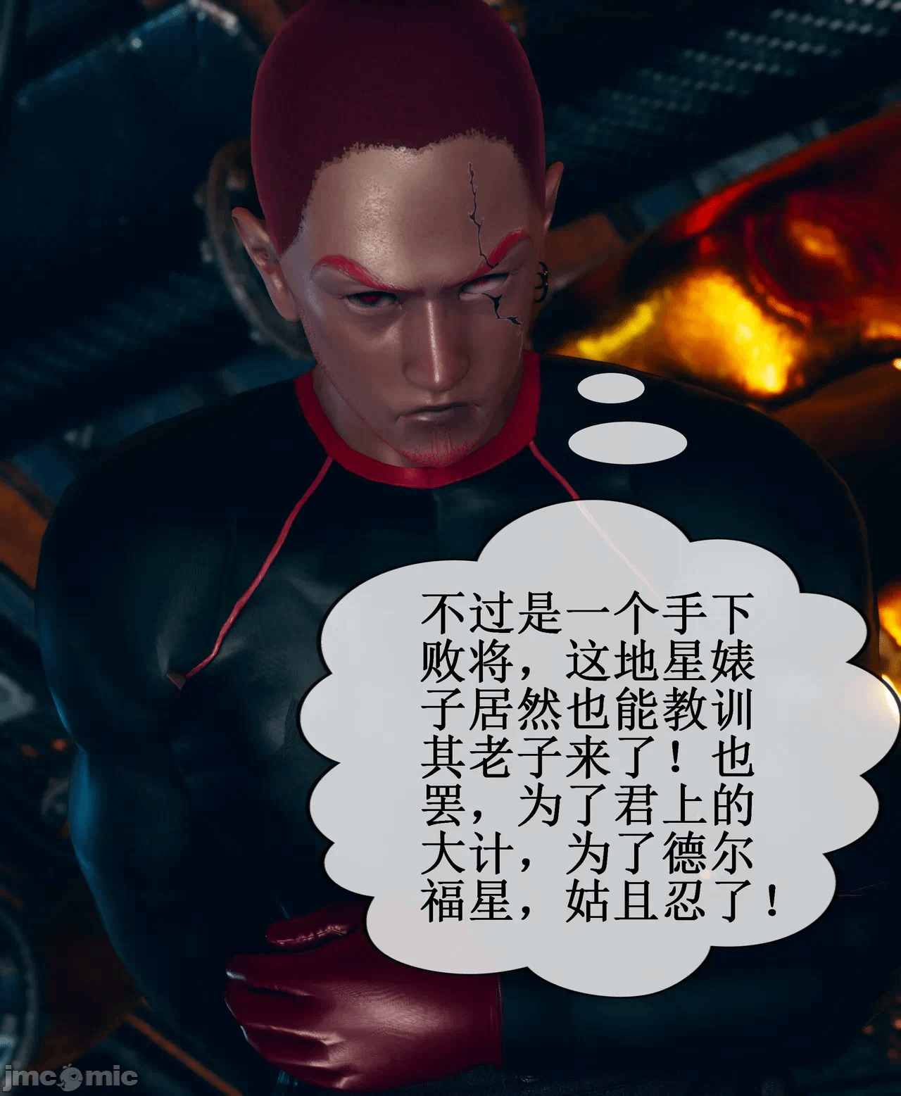 第一话 第 167 页