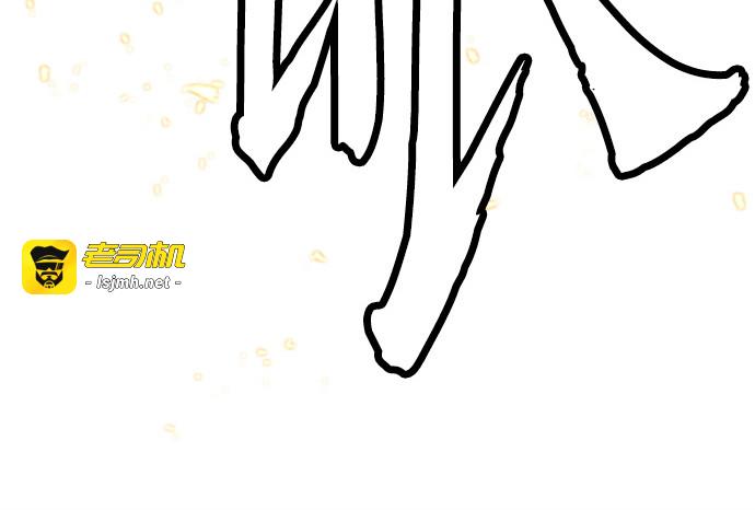 第1话 第 403 页
