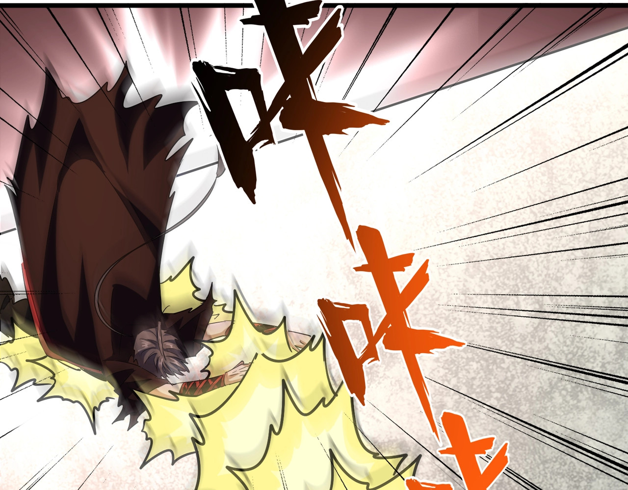 第194话 谁打我？ 第 62 页