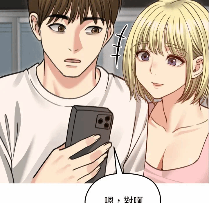 第34话 第 58 页