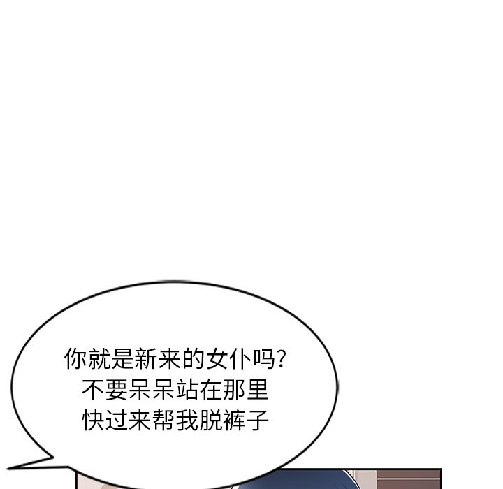第22话 第 108 页