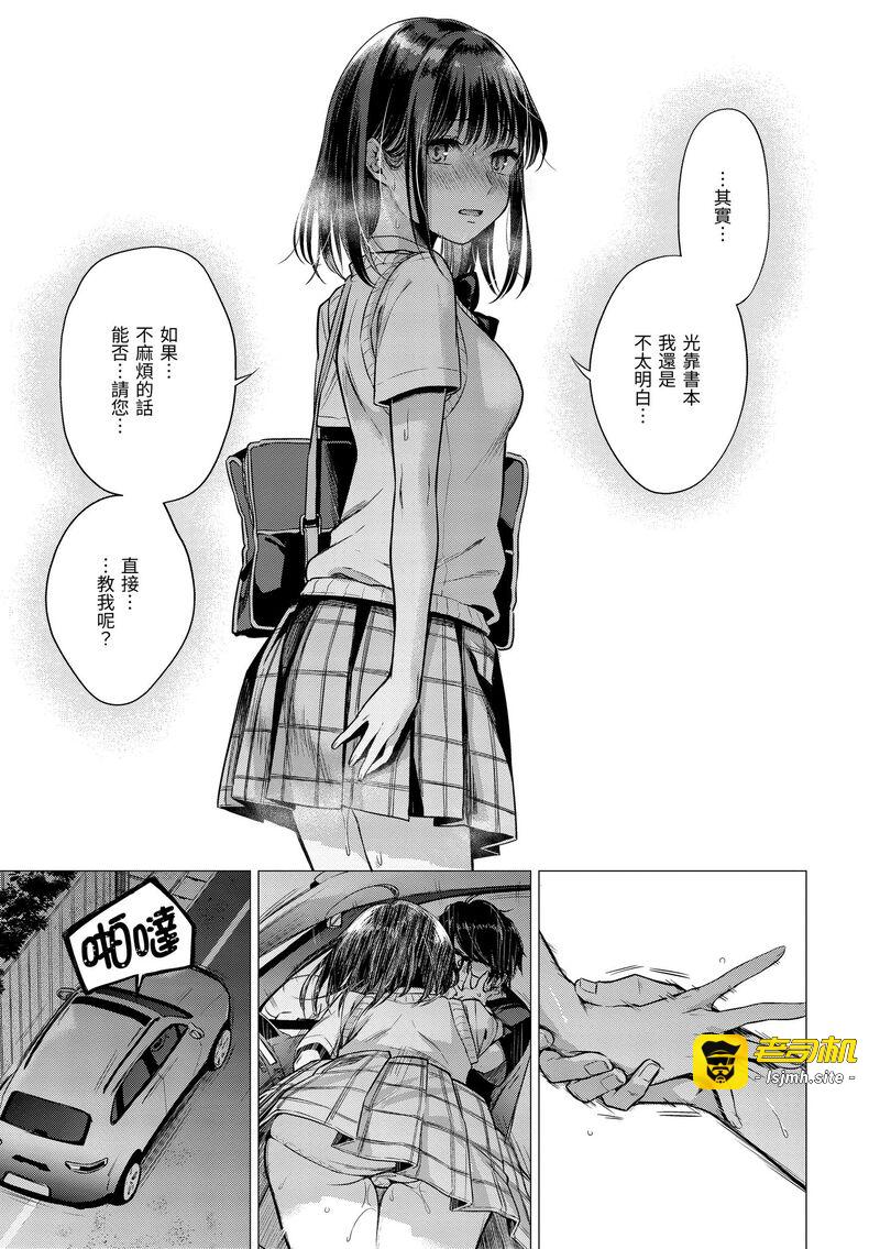 第1话 第 127 页