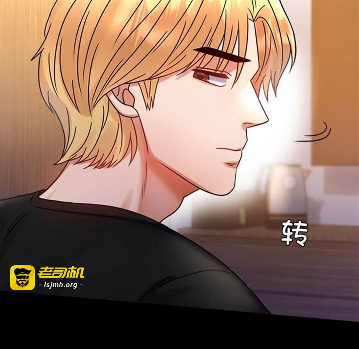 第47话 第 23 页