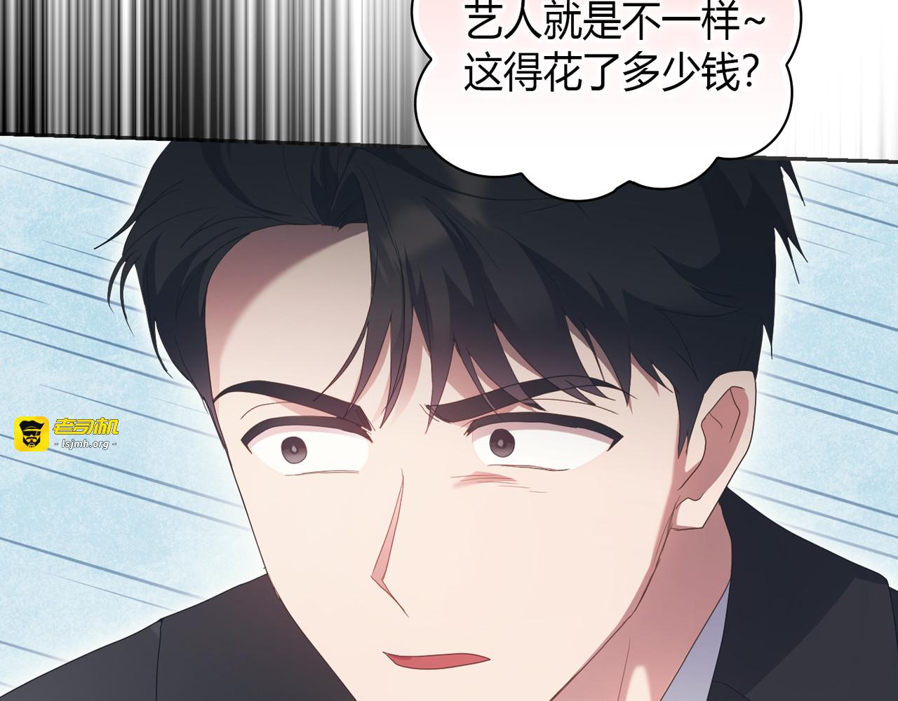 第 18话 第 97 页