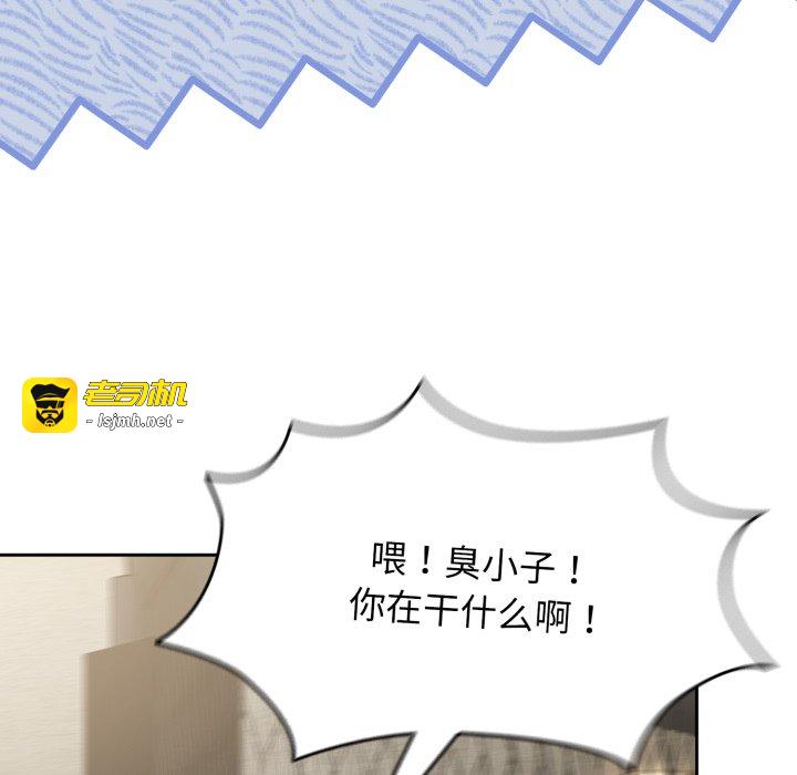 第54话 第 147 页