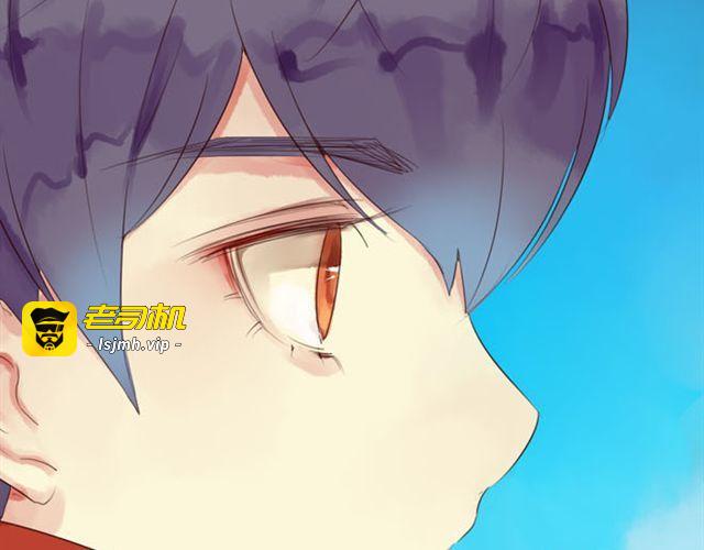 第20话 一夜长大 第 7 页