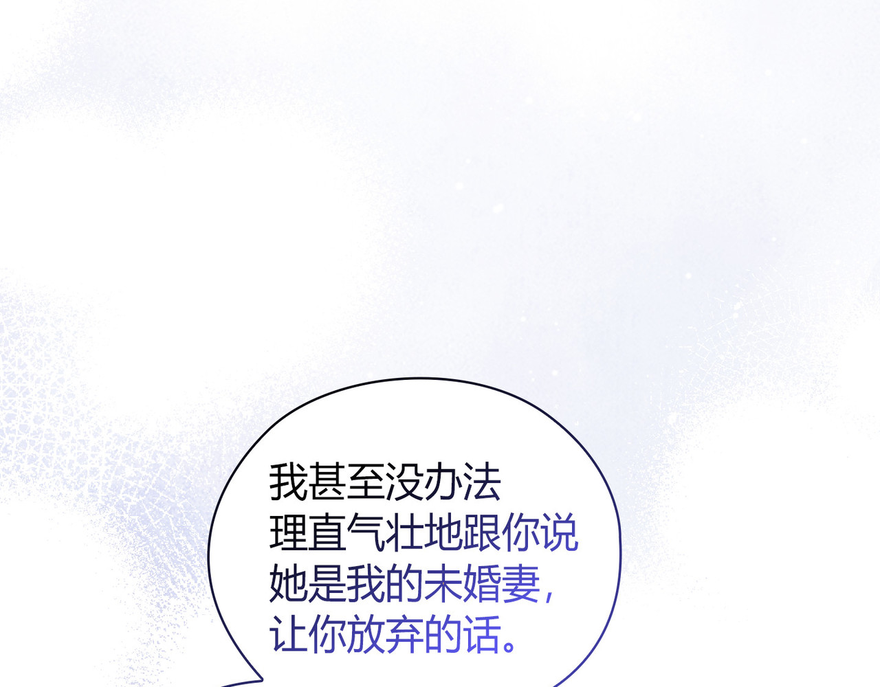 第 47话 第 138 页