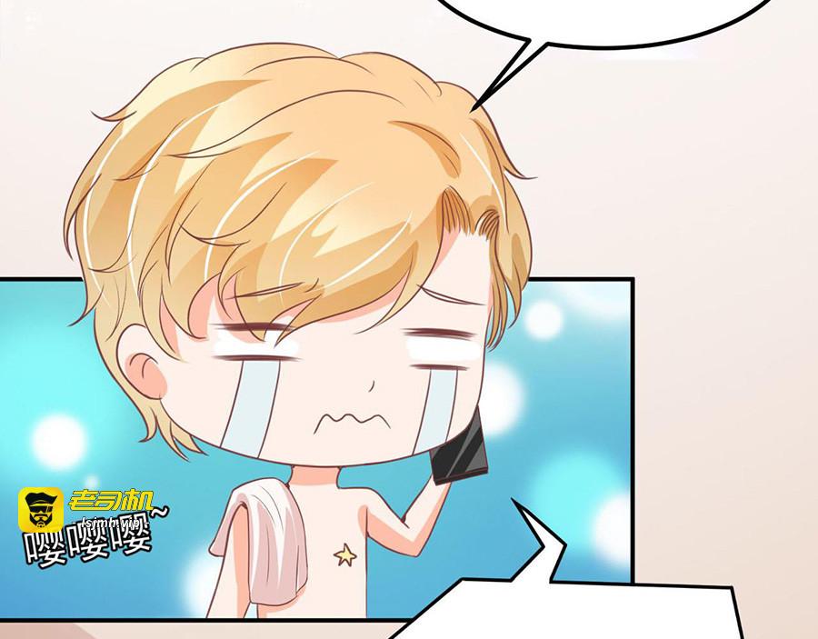 第182话 第 9 页