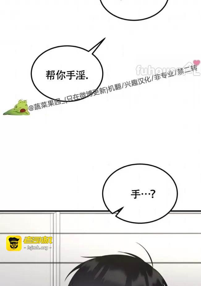 第10话 第 49 页