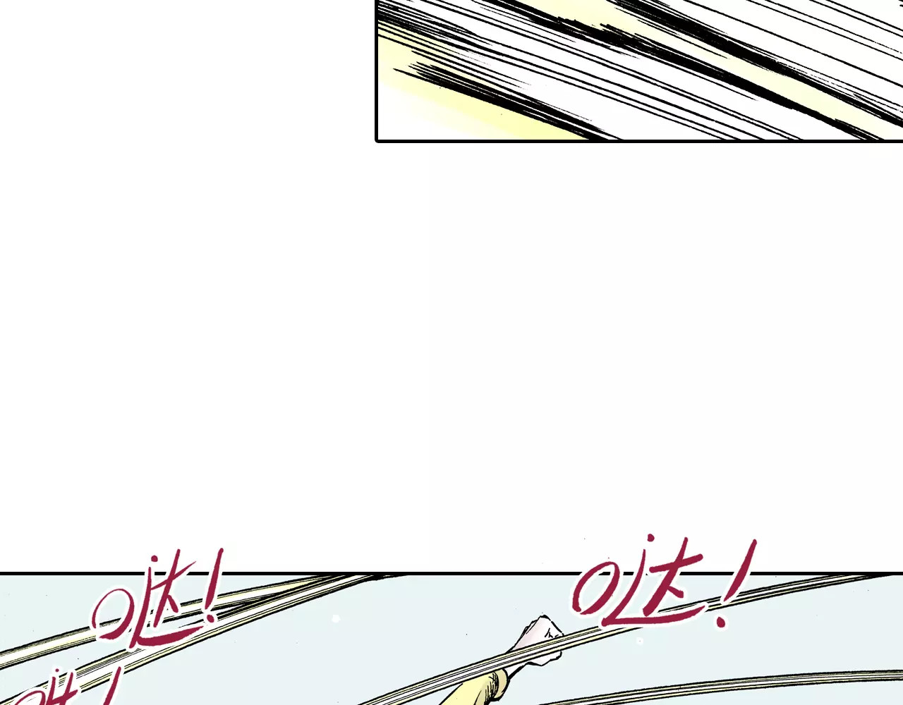第16话 在空想的追逐 第 52 页