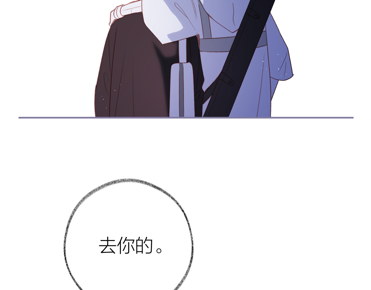 第94话 故地重游 第 38 页