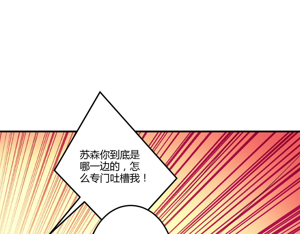 第107话 第 64 页