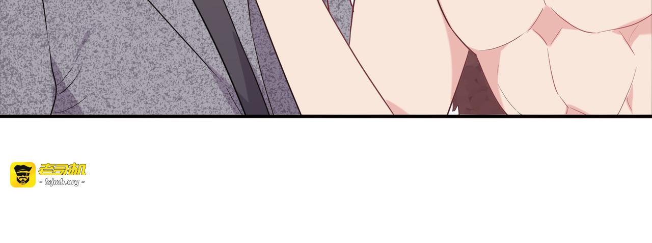 第46话 你不能欺负他 第 19 页