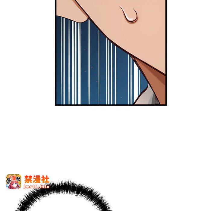 第3话 第 117 页