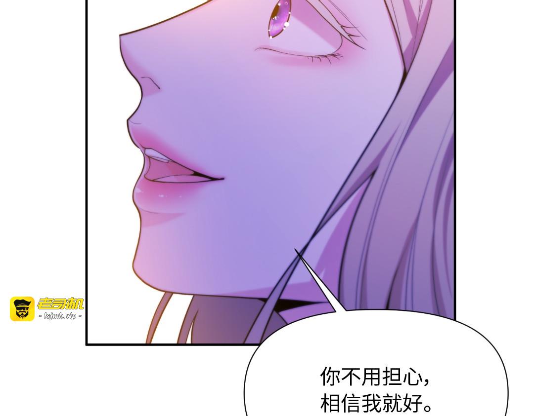 第39话 第 53 页