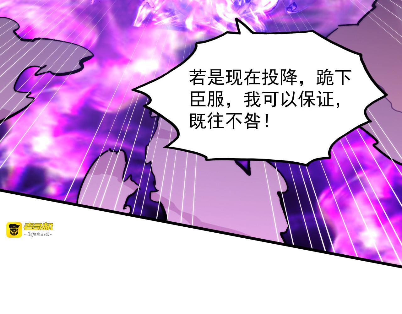 191 谁能笑到最后？！ 第 81 页