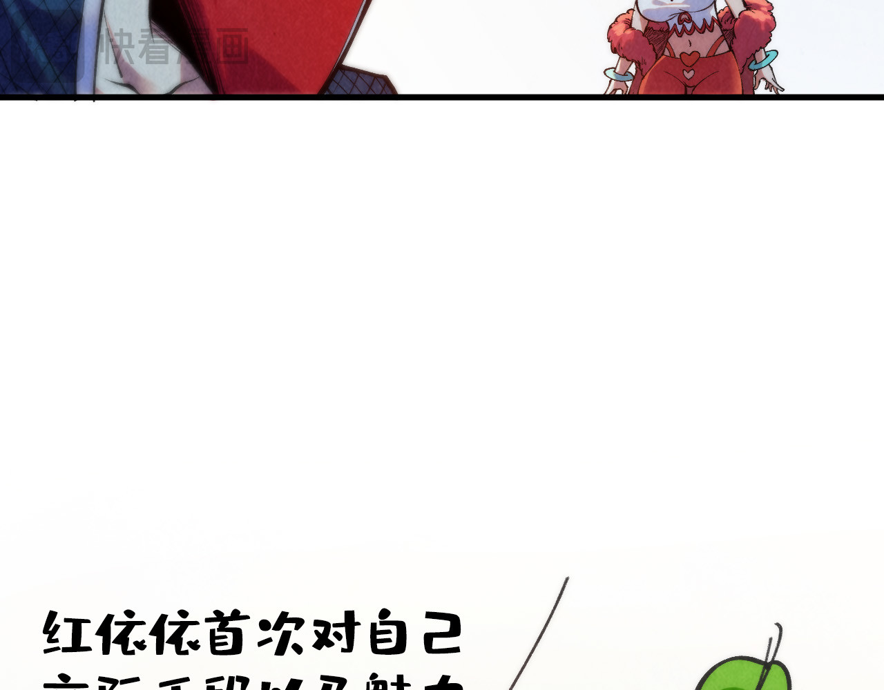 第312话 船钥的消息 第 54 页
