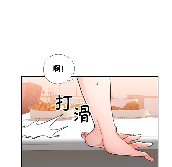 第76话 第 34 页