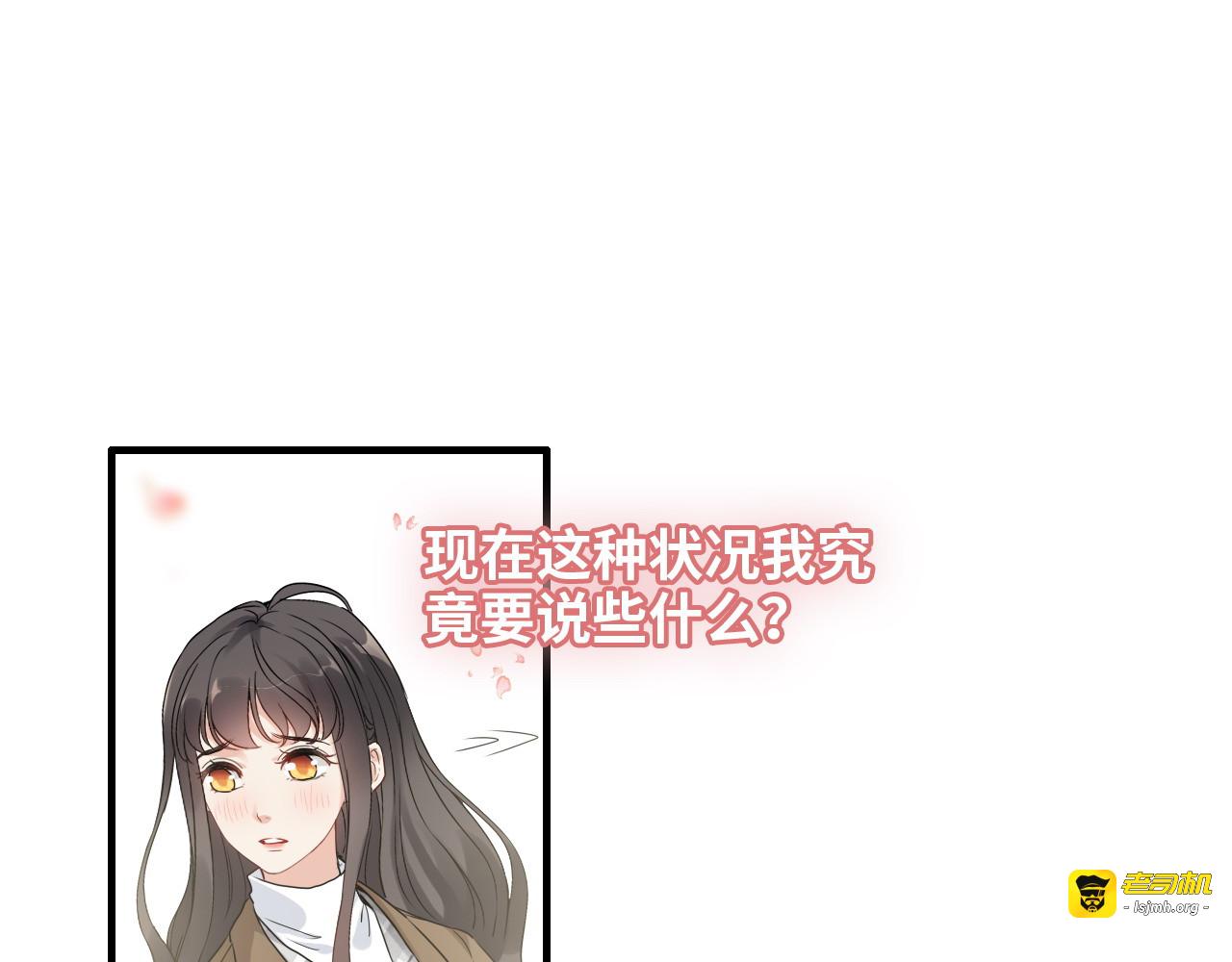 第396话 花海下的求婚 第 63 页