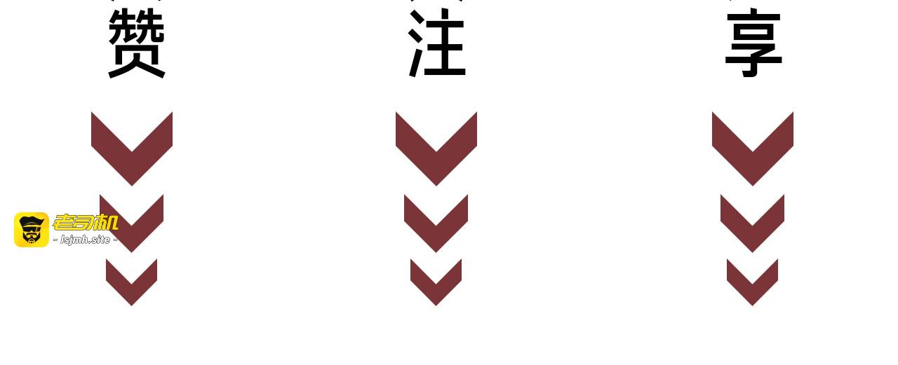 第73话 义无反顾奔向你 第 115 页