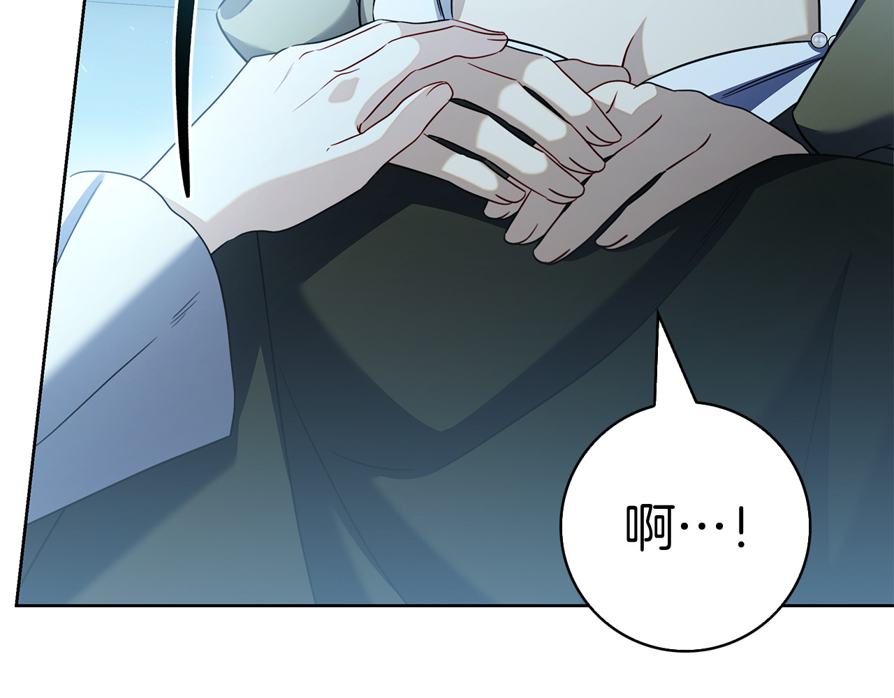 第68话 遭遇不测 第 147 页