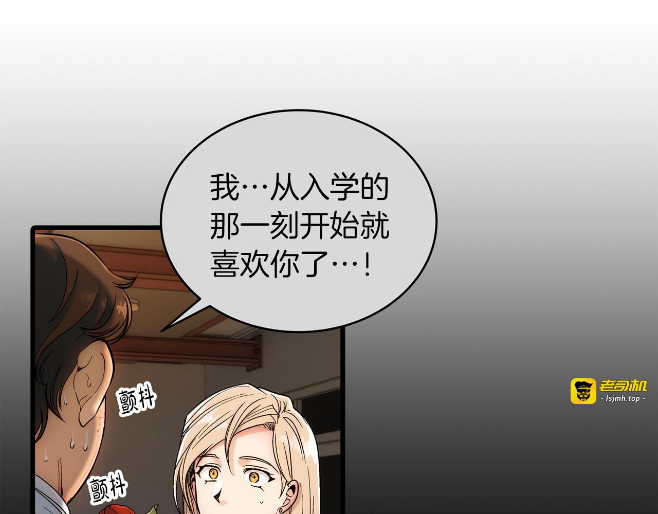 第18话 第 103 页