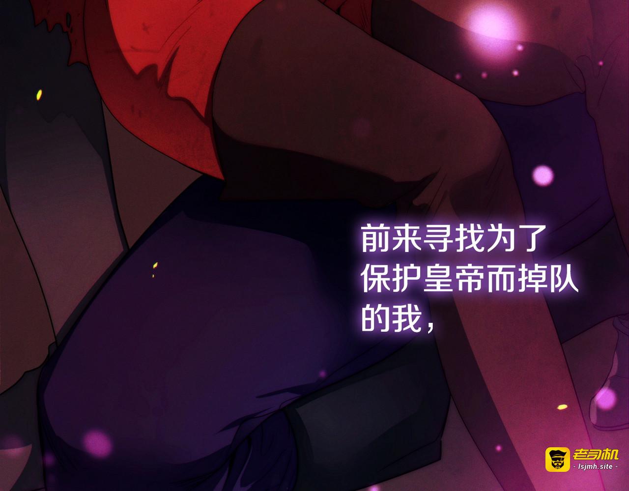 第1话 表面夫妻的背后 第 83 页