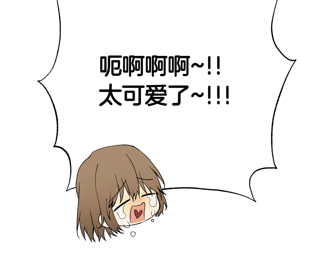第30话 到达首都 第 106 页